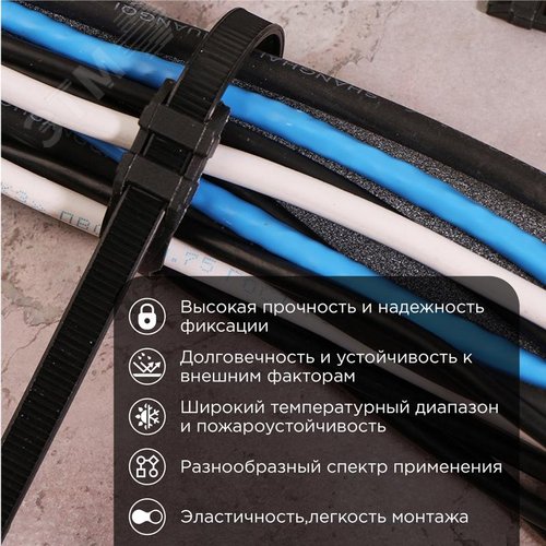 Хомут-стяжкa нейлоновая усиленная замок 350x9,0 мм, черная, упаковка 100 шт, REXANT - фото 2