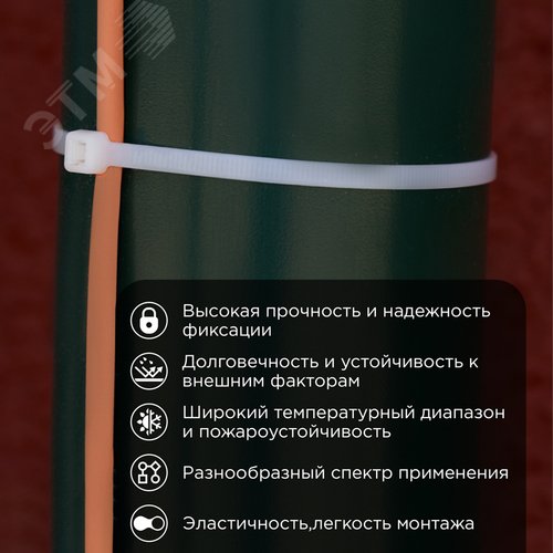 Хомут-стяжкa нeйлонoвая 400x4,8 мм, белая, упаковка 25 шт, REXANT 3