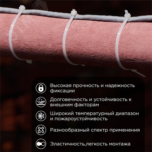 Хомут-стяжка кабельная нейлоновая 400x4,8 мм, белая, 100 шт - фото 3