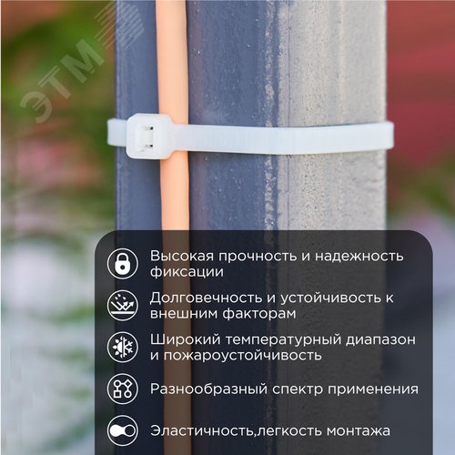 Хомут-стяжка кабельная нейлоновая 300x4,8 мм, белая, 100 шт - фото 3