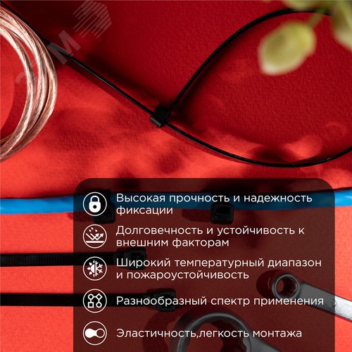 Хомут-стяжка кабельная нейлоновая 300x4,8 мм, черная, упаковка 100 шт, REXANT - фото 3