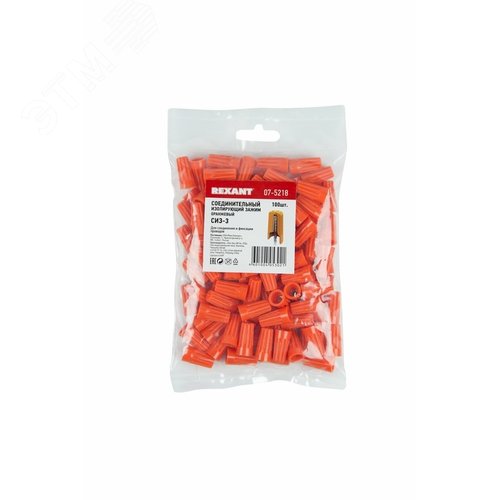 Зажим соединительный изолирующий СИЗ-3,  3,3 мм (1,5-6,0 кв мм) оранжевый, REXANT 2