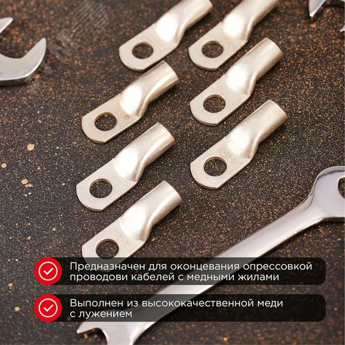Наконечник ТМЛ 70-12-13 (70кв мм - 12мм) ГОСТ 7386-80 , REXANT - фото 2