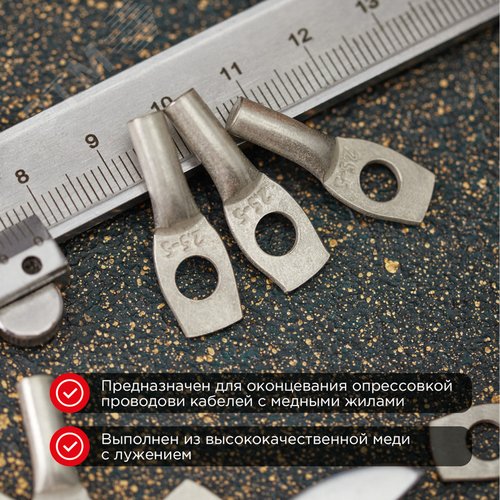 Наконечник ТМЛ 150-16-19 (150 кв мм -  16 мм) ГОСТ 7386-80 , REXANT 3