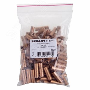 Наконечник медный луженый ТМЛ-Р 4–5 (4кв мм - 5мм) , REXANT - фото 2