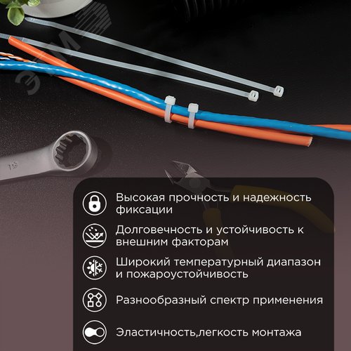 Набор хомутов-стяжек нейлоновых 100, 150, 200 мм, цветные, НХ-1, тубус 200 шт, REXANT - фото 2