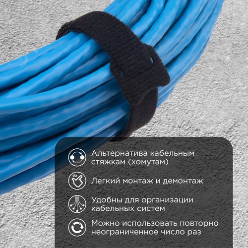 хомут-липучка многоразовый 230х13 мм, черный (1уп - 12шт), REXANT - фото 3