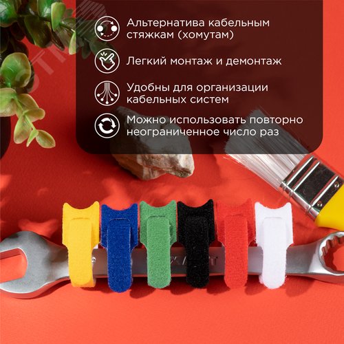 Набор хомутов-стяжек многоразовых на липучке 310х16 мм, цветная, упаковка 12 шт, REXANT - фото 3