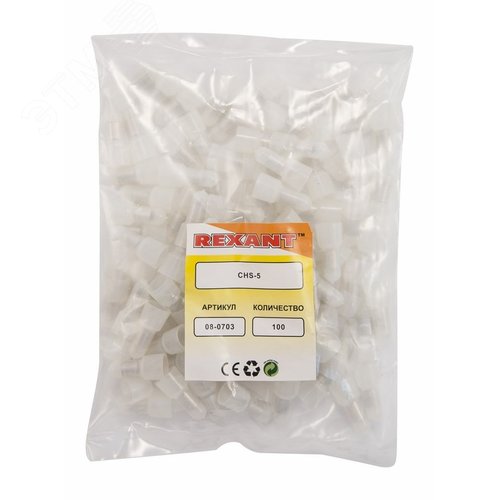 Заглушка концевая изолир КИЗ-5,  4,0 мм (2,5-5,5 кв мм), REXANT 3