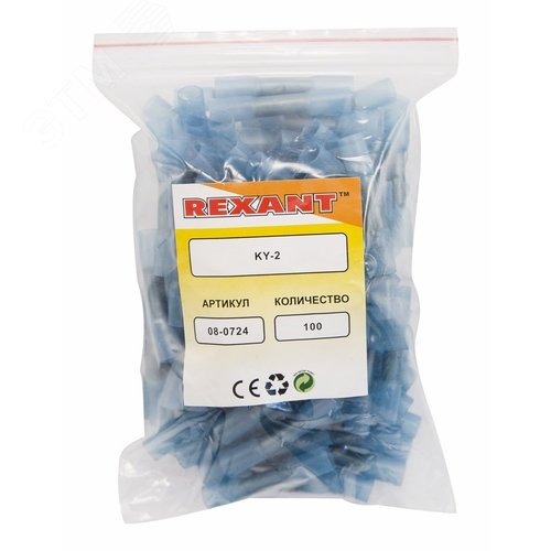 Гильза соединительная изолир термоусаживаемая L-37 мм 1.5-2.5 кв мм (ГСИ-т 2.5 ГСИ-т 1,5-2,5) 3