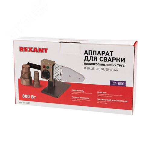 Аппарат сварочный для труб RX-800 - фото 8