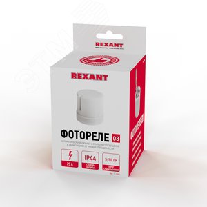 Фотореле 03 5-50Лк 25А IP44 - фото 2