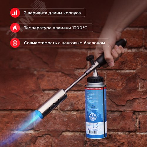 Горелка газовая механическая с регулятором GT-21 удлиненного типа - фото 3