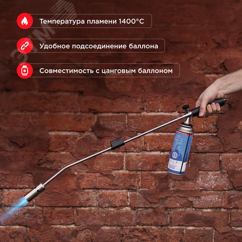 Горелка газовая насадка GT-22 удлиненного типа с пьезоподжигом - фото 3