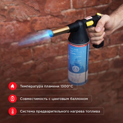 Горелка газовая насадка GT-32 360 град с пьезоподжигом - фото 3