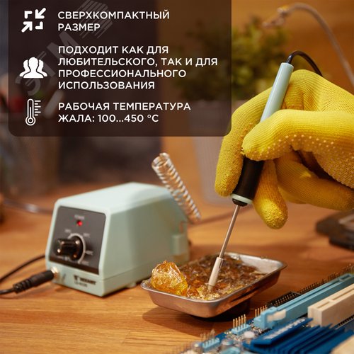 Станция паяльная мини с контролем температуры, 230 В/10 Вт - фото 3