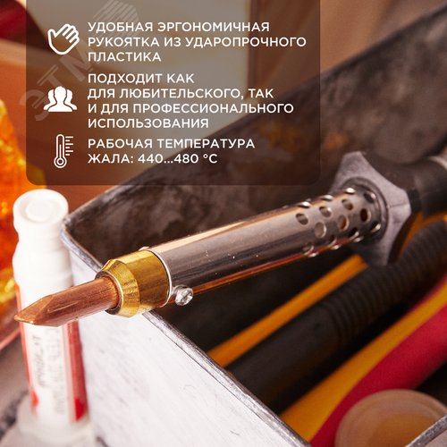 Паяльник с керамическим нагревателем, 220 В/65 Вт 2