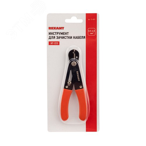 Инструмент для зачистки кабеля 0.5-4.0 кв.мм (ht-223) 5