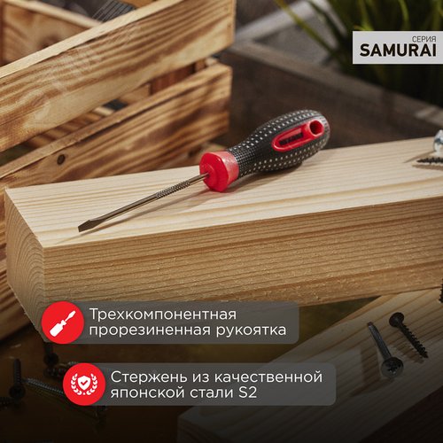 Отвертка шлицевая SL3х75 мм, трехкомпонентная рукоятка - фото 3
