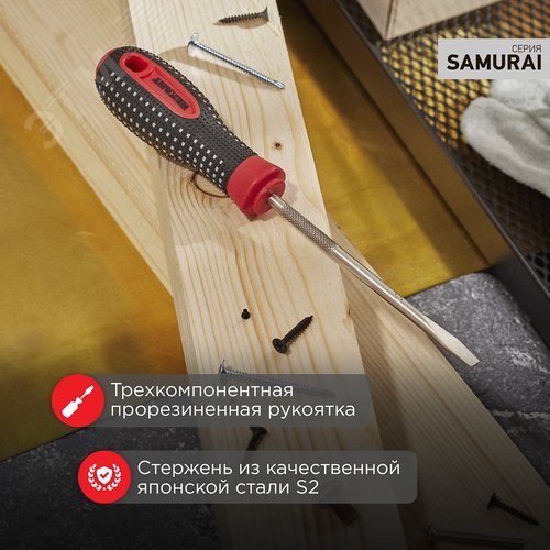 Отвертка шлицевая SL6х125 мм, трехкомпонентная рукоятка - фото 3