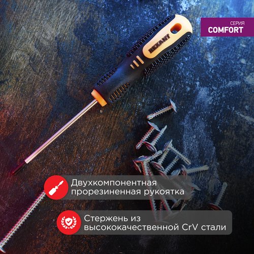 Отвертка крестовая PH1х100 мм, двухкомпонентная рукоятка - фото 3
