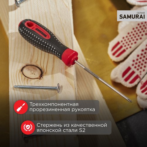 Отвертка крестовая PH2х125 мм, трехкомпонентная рукоятка - фото 3