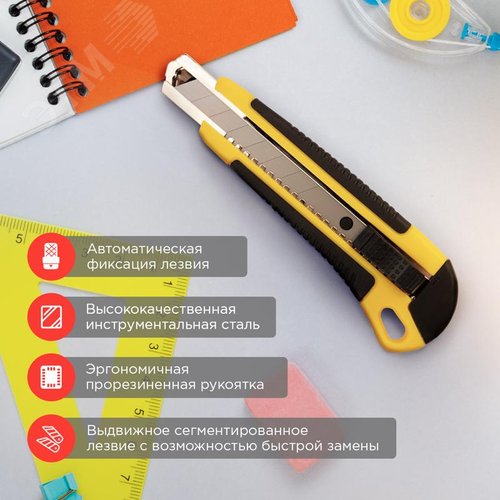 Нож с сегментированным лезвием 18 мм, корпус ABS пластик обрезиненный | 12-4901 | REXANT - фото 2