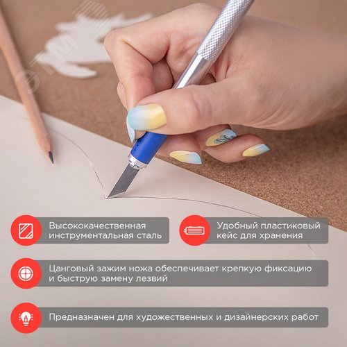 Набор скальпель со сменными лезвиями 2