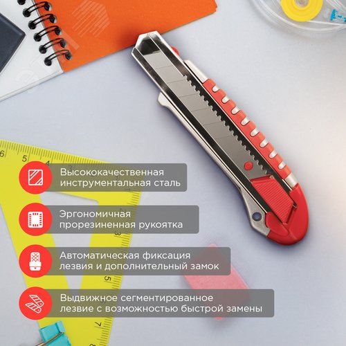 Нож с сегмент лезвием 25мм, металл обрезин корпус, с доп замком на лезвии 3