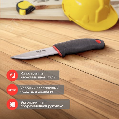 Нож строительный нержавеющая сталь лезвие 95 мм - фото 2