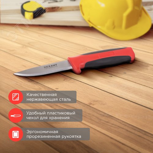 Нож строительный нержавеющая сталь лезвие 90 мм - фото 3