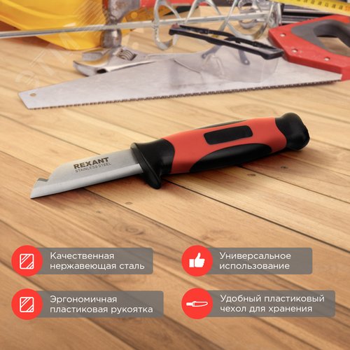 Нож монтажника с чехлом лезвие 67 мм | 12-4939 | REXANT - фото 3