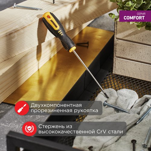 Отвертка крестовая PH0х100 мм, двухкомпонентная рукоятка - фото 2