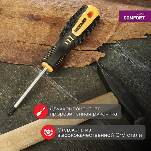Отвертка крестовая PH1х75 мм, двухкомпонентная рукоятка - фото 3