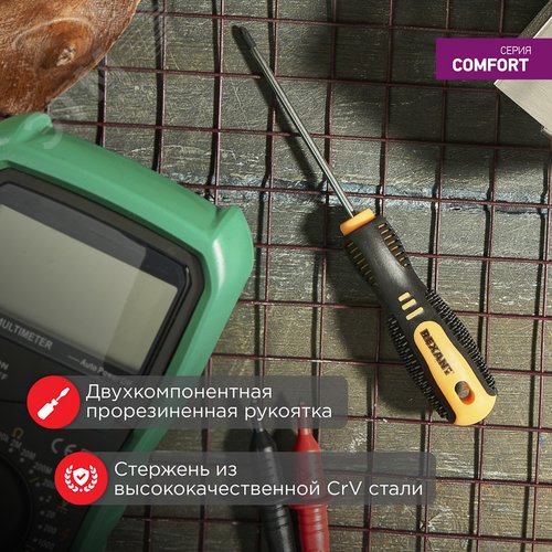 Отвертка крестовая PZ0х75 мм, двухкомпонентная рукоятка - фото 3