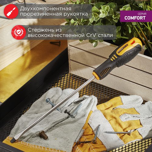 Отвертка шлицевая SL3х150 мм, двухкомпонентная рукоятка - фото 3