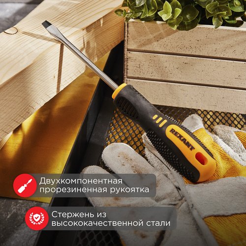 Отвертка шлицевая SL6х100 мм, двухкомпонентная рукоятка - фото 3