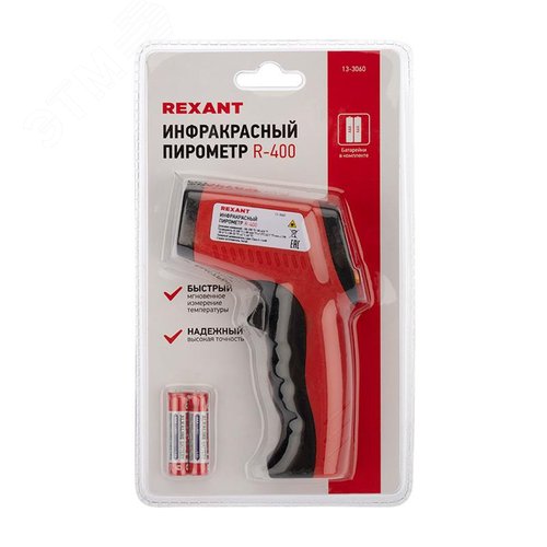 Пирометр R-400 | 13-3060 | REXANT - фото 7