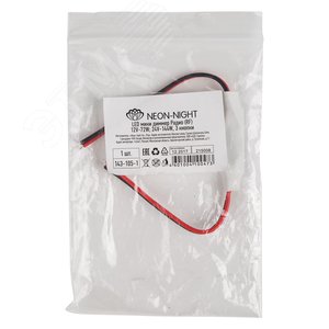 Диммер LED Радио, 3 кнопки, 72/144Вт, 12/24В (143-105-1) - фото 2