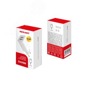 Устройство сетевое зарядное для iPhone, iPad 2 x USB, 5V, 2.4 A, белое, 2