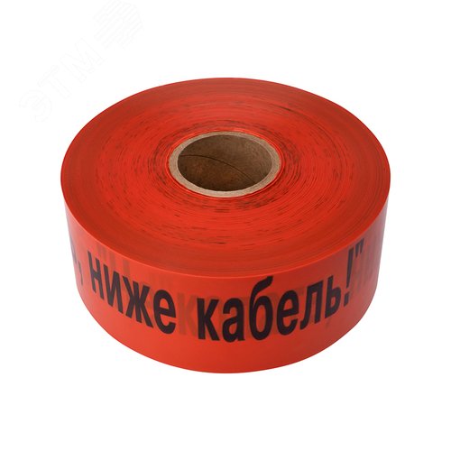 Лента сигнальная ''Не копать, ниже кабель!'' 100 мм х 250 м, цвет оранжевыйхчерный, REXANT - фото 2