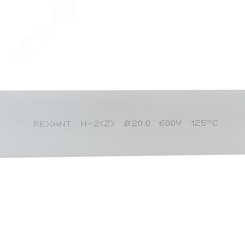 Трубка термоусадочная ТУТнг-LS (2:1)-20/10 серая 2