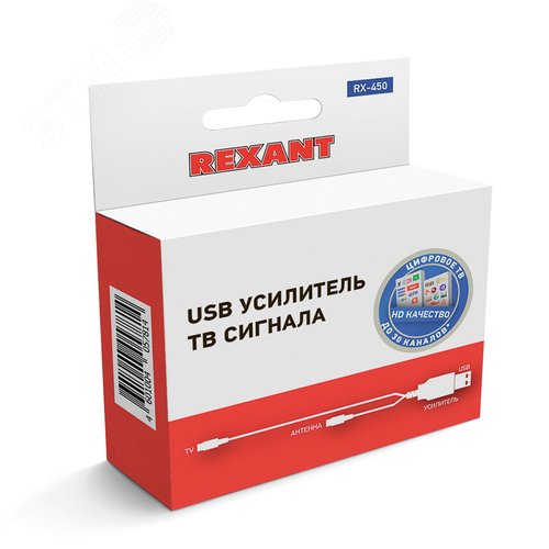 Усилитель ТВ сигнала с питанием от USB, RX-450, - фото 3