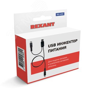 USB инжектор питания для активных антенн RX-455, - фото 5