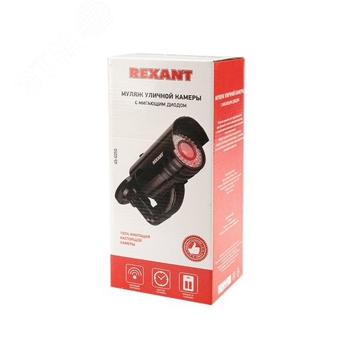 Муляж камеры уличный, цилиндрический, черный | 45-0250 | REXANT - фото 4