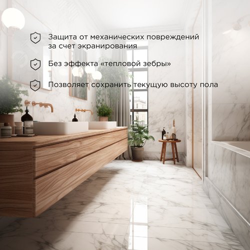 Теплый пол, нагревательный мат Classic RNX-0,5-75 0,5м2, 0,5х1м, 75Вт, двухжильный, с экраном - фото 3
