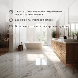 Теплый пол, нагревательный мат Classic RNX-4-600, 4м2, 0,5х8 м, 600Вт двухжильный, с экраном - фото 4