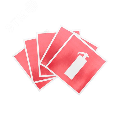 Наклейка Огнетушитель 150х150 мм, 3