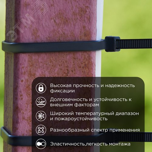 Хомут-стяжкa нейлоновая с тройным замком 200x4,8 мм, черная, упаковка 100 шт, REXANT - фото 2