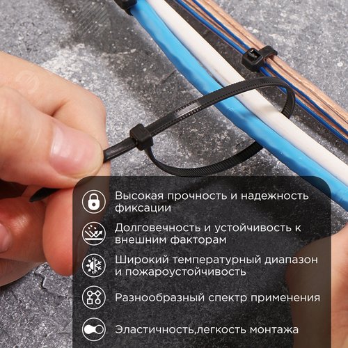 Хомут-стяжкa нейлоновая с тройным замком 200x3,6 мм, черная, упаковка 100 шт, REXANT - фото 2